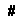 Code einf&uuml;gen